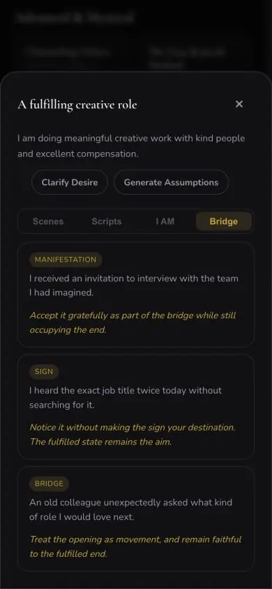 Desire Detail Bridge screen in Neville AI