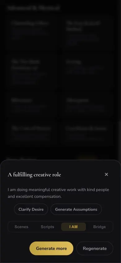 Desire Detail Statements screen in Neville AI